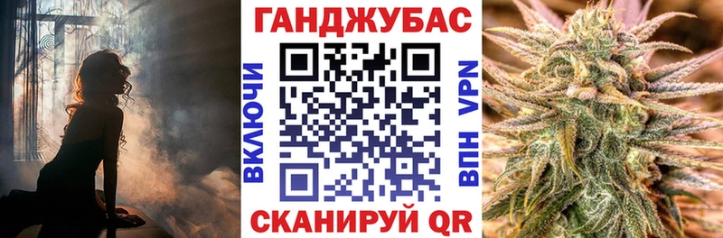 Как найти закладки Ангарск СК  ГАШ  Марихуана 