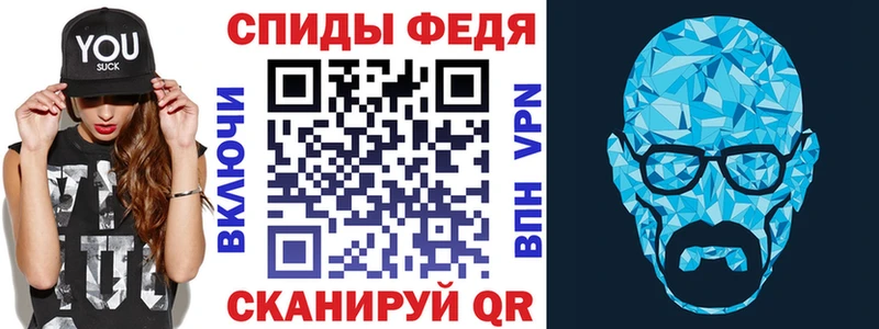 наркошоп  Ангарск  Amphetamine VHQ 