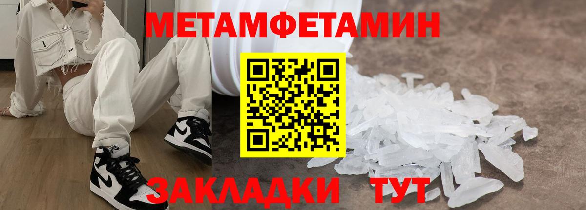 darknet как зайти  АМФЕТАМИН  Вход с VPN  Ангарск  АМФ 98%  АМФЕТАМИН 