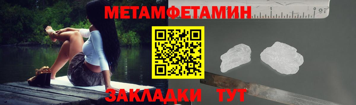 Amphetamine Розовый Ангарск