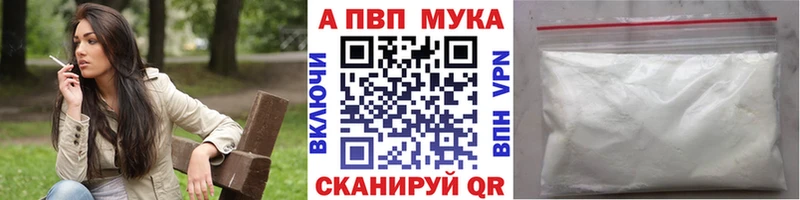 А ПВП СК Ангарск