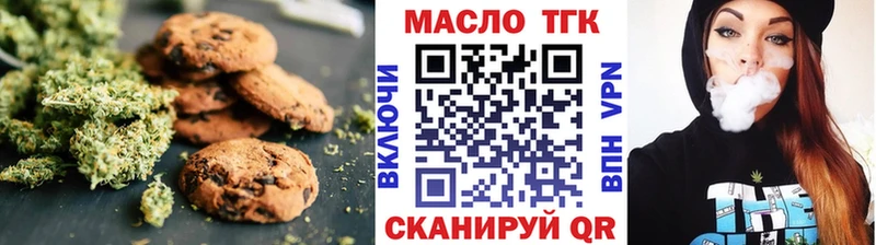 Cannafood марихуана  Ангарск 