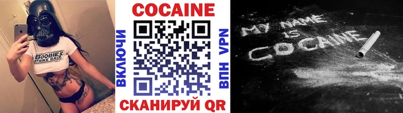 КОКАИН 97%  Ангарск 