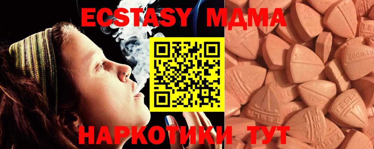 Ангарск  ЭКСТАЗИ Philipp Plein  ЭКСТАЗИ TESLA  ЭКСТАЗИ  Вход с VPN 