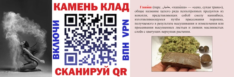 Гашиш гашик  Ангарск 