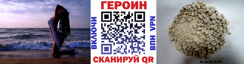 ГЕРОИН VHQ  сколько стоит  Ангарск 