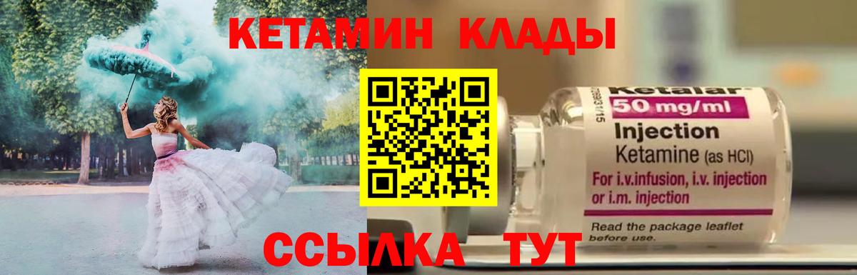 Ангарск  ГАШИШ  Вход с VPN  Меф МЯУ МЯУ   Каннабис  COCAIN 
