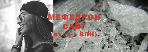 мефедрон VHQ Абдулино