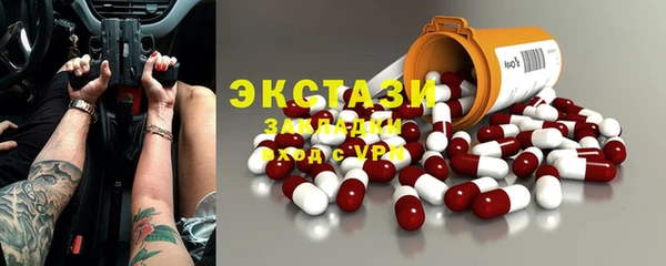 мефедрон VHQ Абдулино