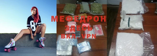 мефедрон VHQ Абдулино