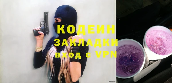 меф VHQ Гусиноозёрск