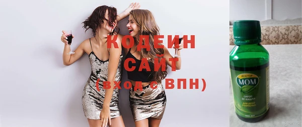 мефедрон VHQ Абдулино