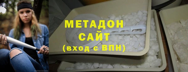 мефедрон VHQ Абдулино