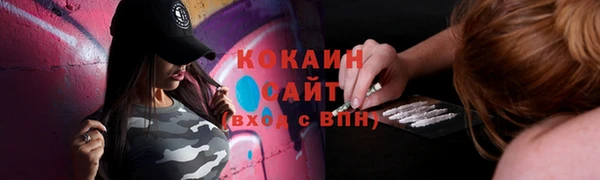 мефедрон VHQ Абдулино