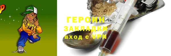 наркотики Алексин