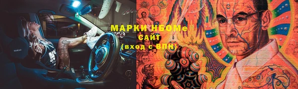 mdma Абинск