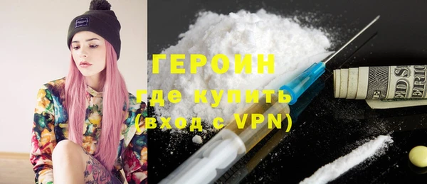 мефедрон VHQ Абдулино