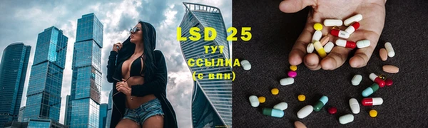 мефедрон VHQ Абдулино