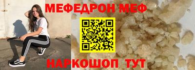 кокаин Анапа