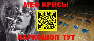 МДМА Анжеро-Судженск