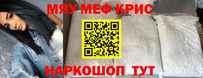 кокаин Анапа
