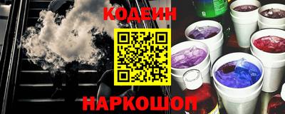 кокаин Анапа