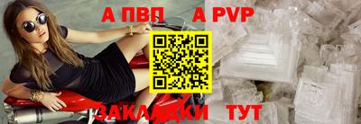 кокаин Анапа