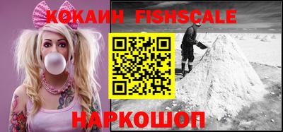 тгк Ангарск
