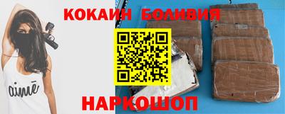кокаин Анапа