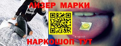МДМА Анжеро-Судженск