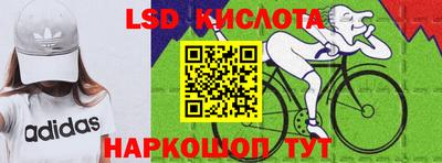 тгк Ангарск