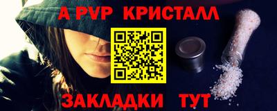 кокаин Анапа