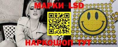 кокаин Анапа