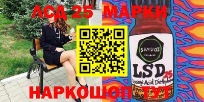тгк Ангарск