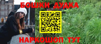 МДМА Анжеро-Судженск