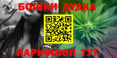 МДМА Анжеро-Судженск