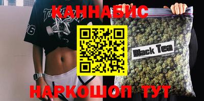 тгк Ангарск