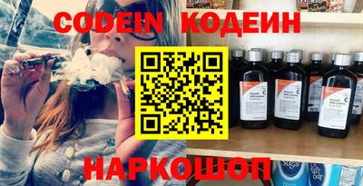 кокаин Анапа