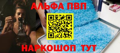 тгк Ангарск