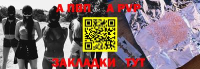 кокаин Анапа
