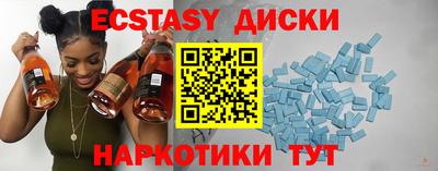 МДМА Анжеро-Судженск
