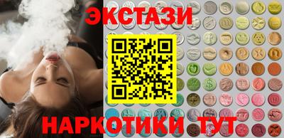 кокаин Анапа