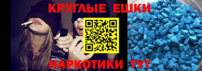 МДМА Анжеро-Судженск