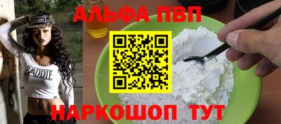 МДМА Анжеро-Судженск