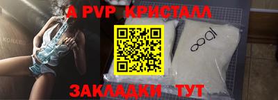 кокаин Анапа