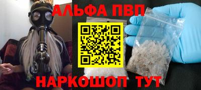 тгк Ангарск