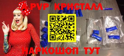 МДМА Анжеро-Судженск