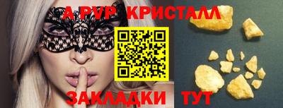 кокаин Анапа