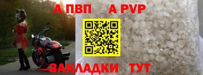 тгк Ангарск