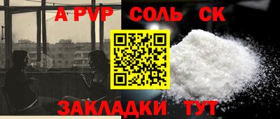 МДМА Анжеро-Судженск